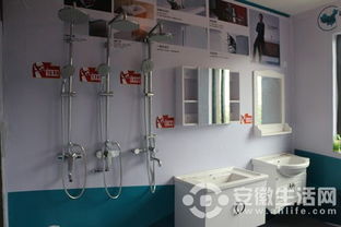 安徽生活網(wǎng)攜手建材商 融科城線下體驗(yàn)服務(wù)中心送福利