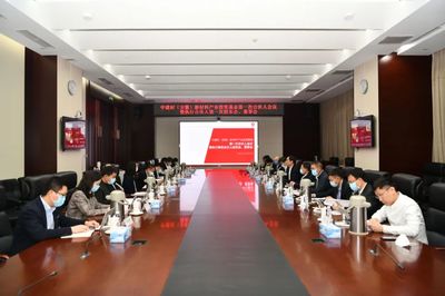 中建材(安徽)新材料產業投資基金首次合伙人大會及執行事務合伙人首次股東會、董事會在京圓滿舉行