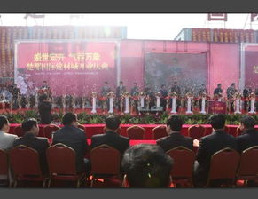 安徽楚都國際建材城盛大開業，助推區域建材產業升級