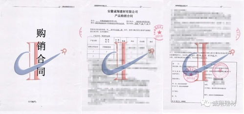 安徽誠翔建材 宿州市精品案例合集，見證品質與創新