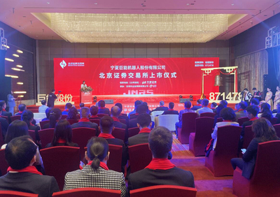 寧字號上市公司喜添生力軍 聚焦金屬切削加工新貌