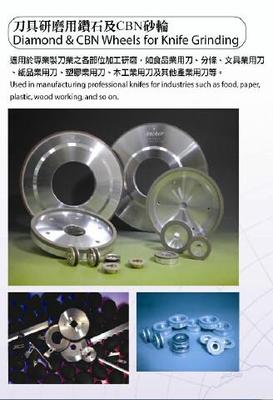 嘉寶砂輪金屬切削刀具 精密加工的隱形守護者